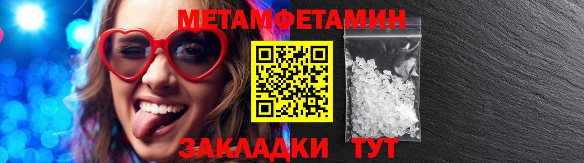 Амфетамин VHQ Ростов-на-Дону