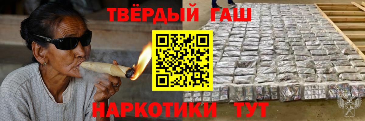 ГАШИШ VHQ Ростов-на-Дону