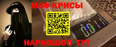 дживик Ставрополь