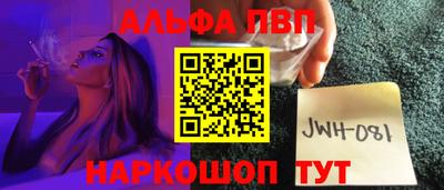 дживик Ставрополь