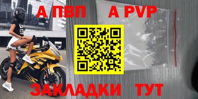 дурь Старая Купавна