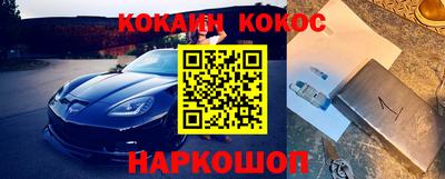 дурь Старая Купавна