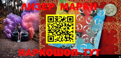 дживик Ставрополь