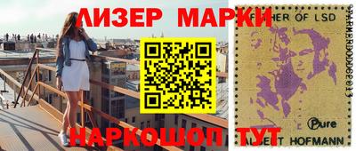 марки nbome Среднеуральск