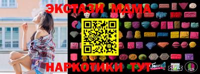 марки nbome Среднеуральск