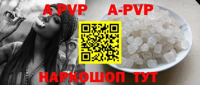 дурь Старая Купавна