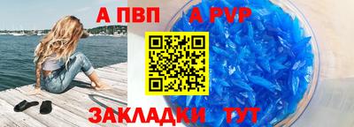 дживик Ставрополь