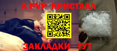 дурь Старая Купавна
