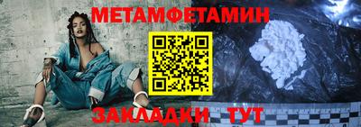 дживик Ставрополь