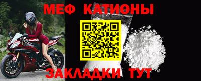 дживик Ставрополь