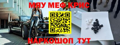 дживик Ставрополь