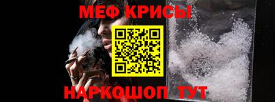 дживик Ставрополь