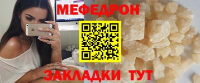 дживик Ставрополь