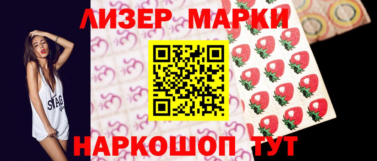 Лсд 25 экстази  Вход с VPN  Ростов-на-Дону  Лсд 25 экстази кислота  LSD-25 экстази ecstasy 