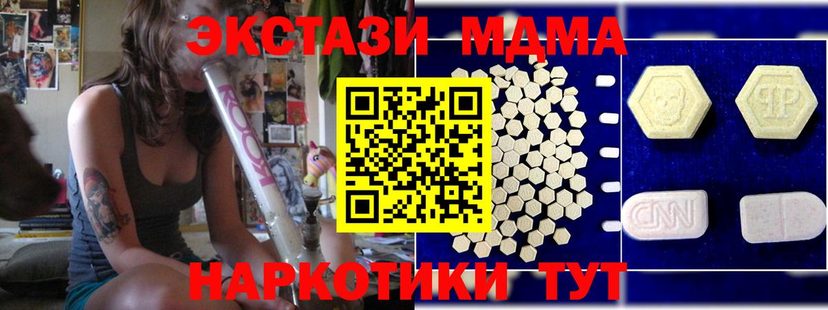 MDMA Molly Ростов-на-Дону