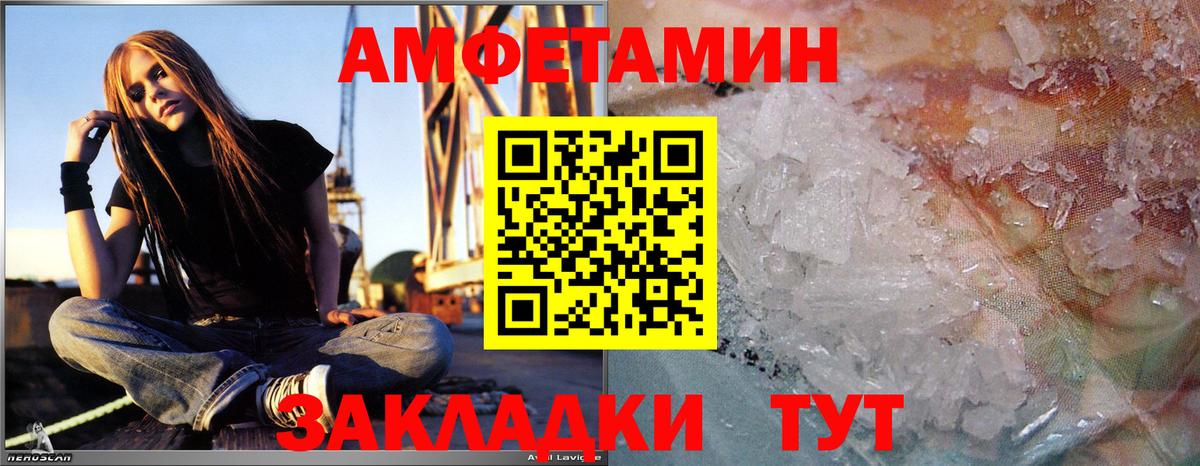 Ростов-на-Дону  Метамфетамин  Вход с VPN  Метамфетамин витя 