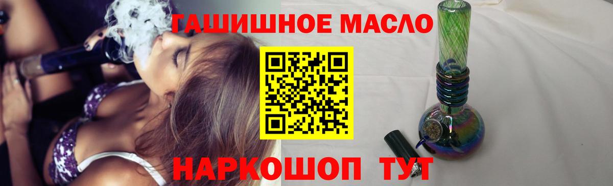 ТГК вейп с тгк Ростов-на-Дону