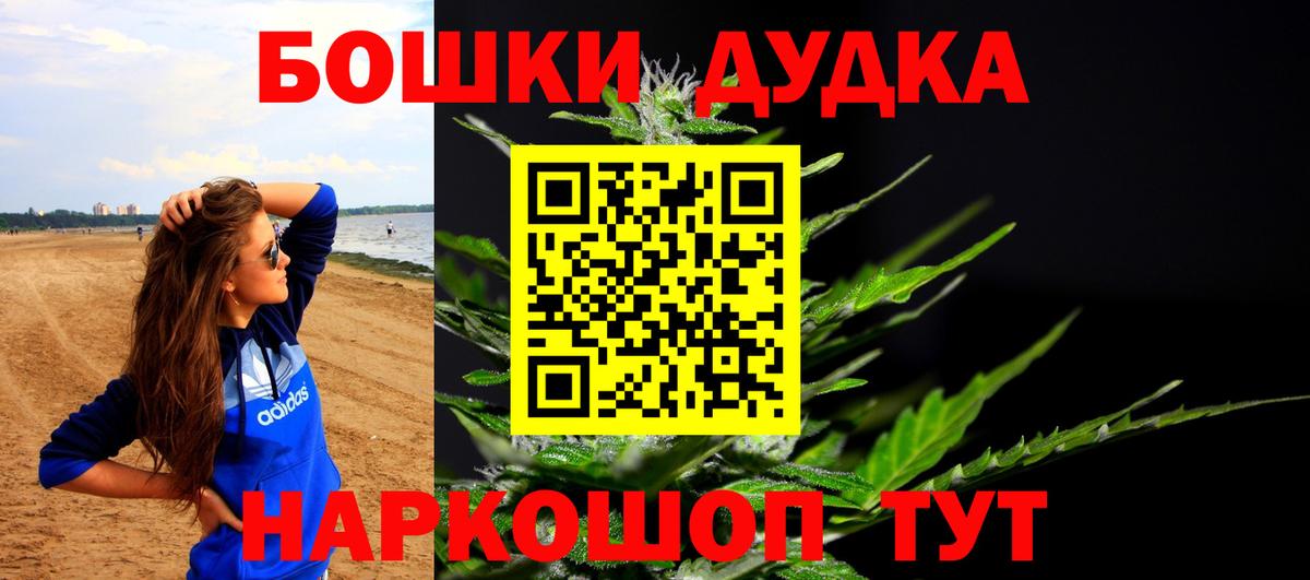 Ростов-на-Дону  Канабис LSD WEED  Вход с VPN  Конопля марихуана  Бошки марихуана план  Бошки Шишки SATIVA & INDICA 